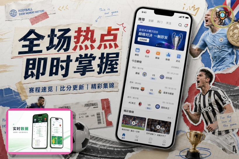 美加墨世界杯冠军奖杯与球队资料
